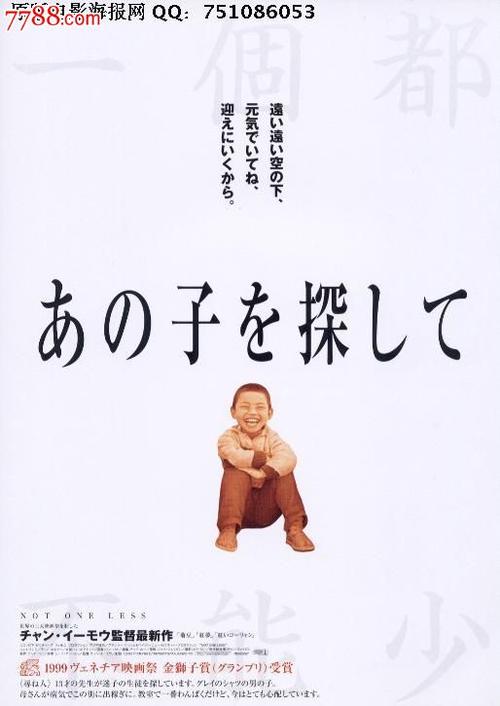 怎么购买日本环太平洋大学文凭毕业证